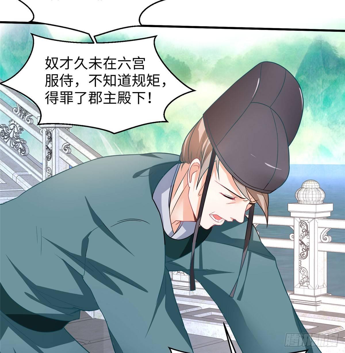 第19话 立威(1/2)-第36话