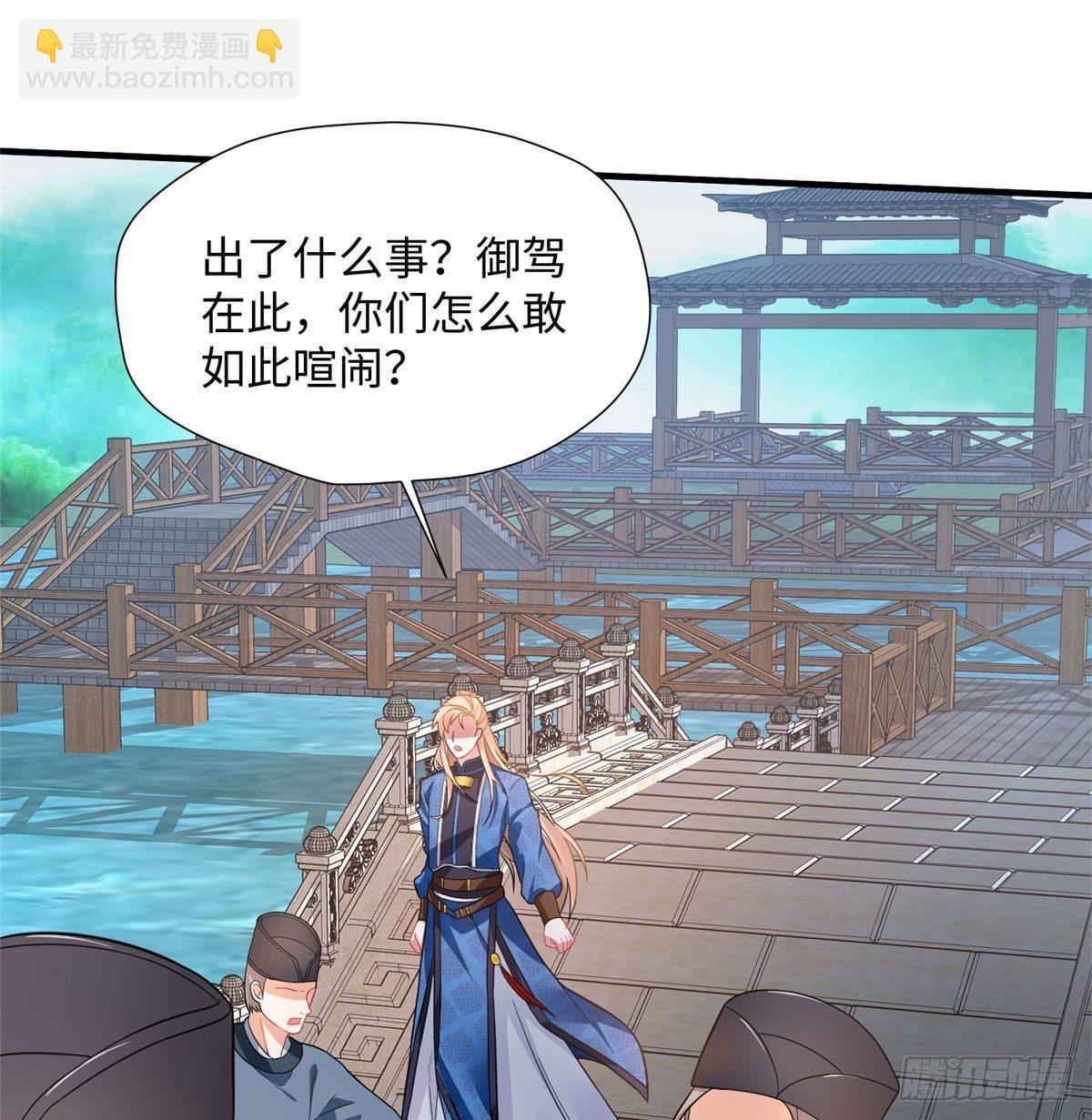 第19话 立威(1/2)-第36话