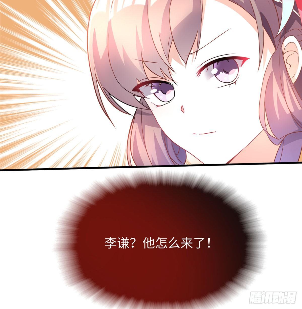 第19话 立威(1/2)-第36话