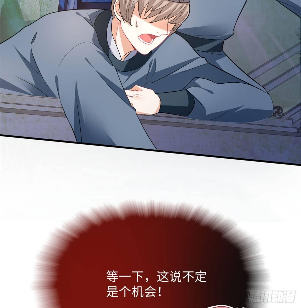 第19话 立威(1/2)-第36话