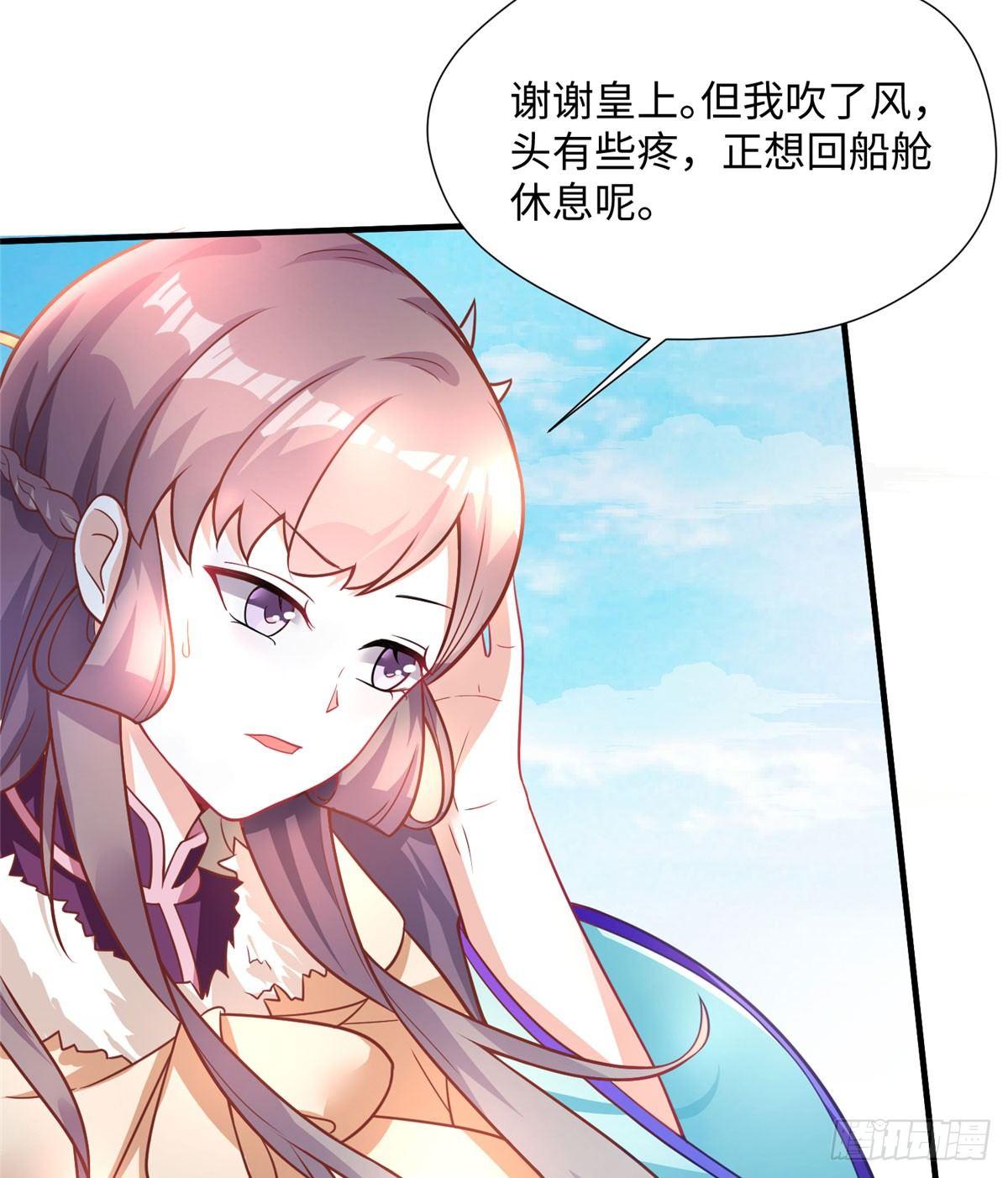 第19话 立威(1/2)-第36话