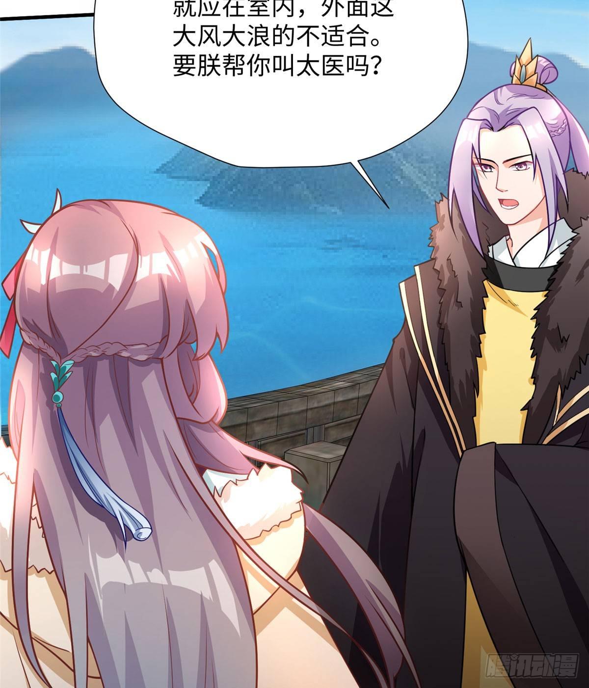 第19话 立威(1/2)-第36话