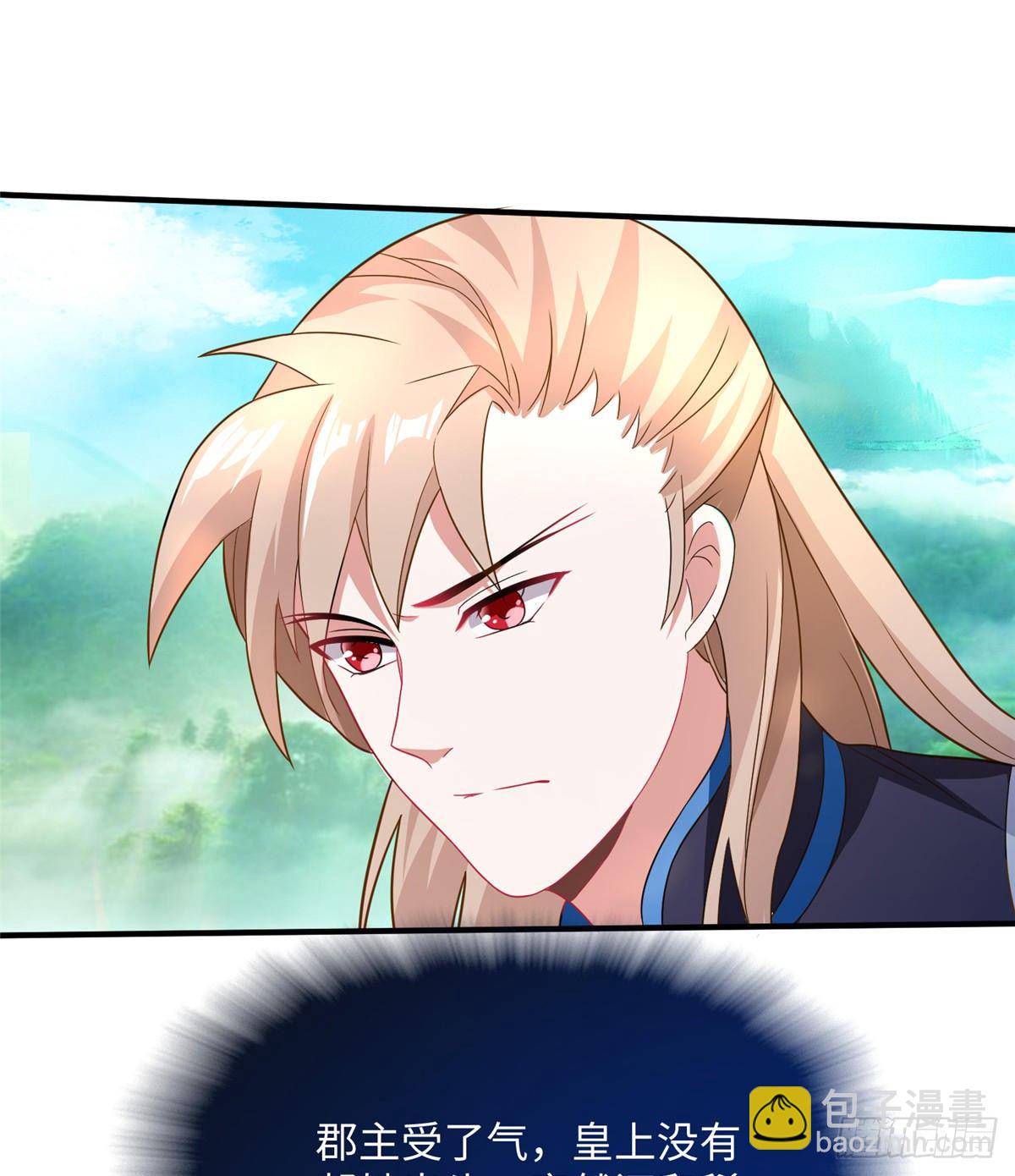 第20话 &ldquo;受虐狂&rdquo;李谦(1/2)-第38话