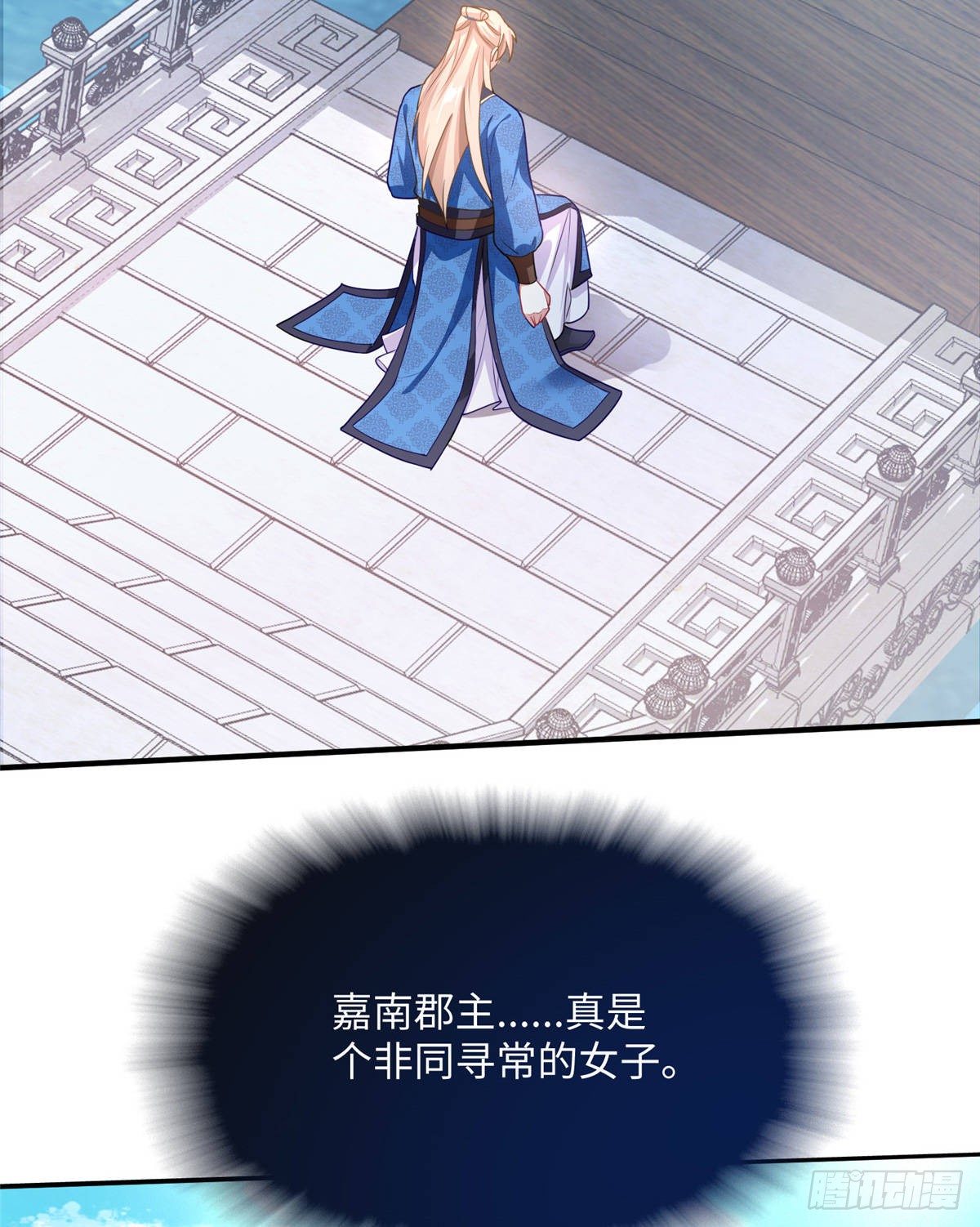 第20话 &ldquo;受虐狂&rdquo;李谦(1/2)-第38话