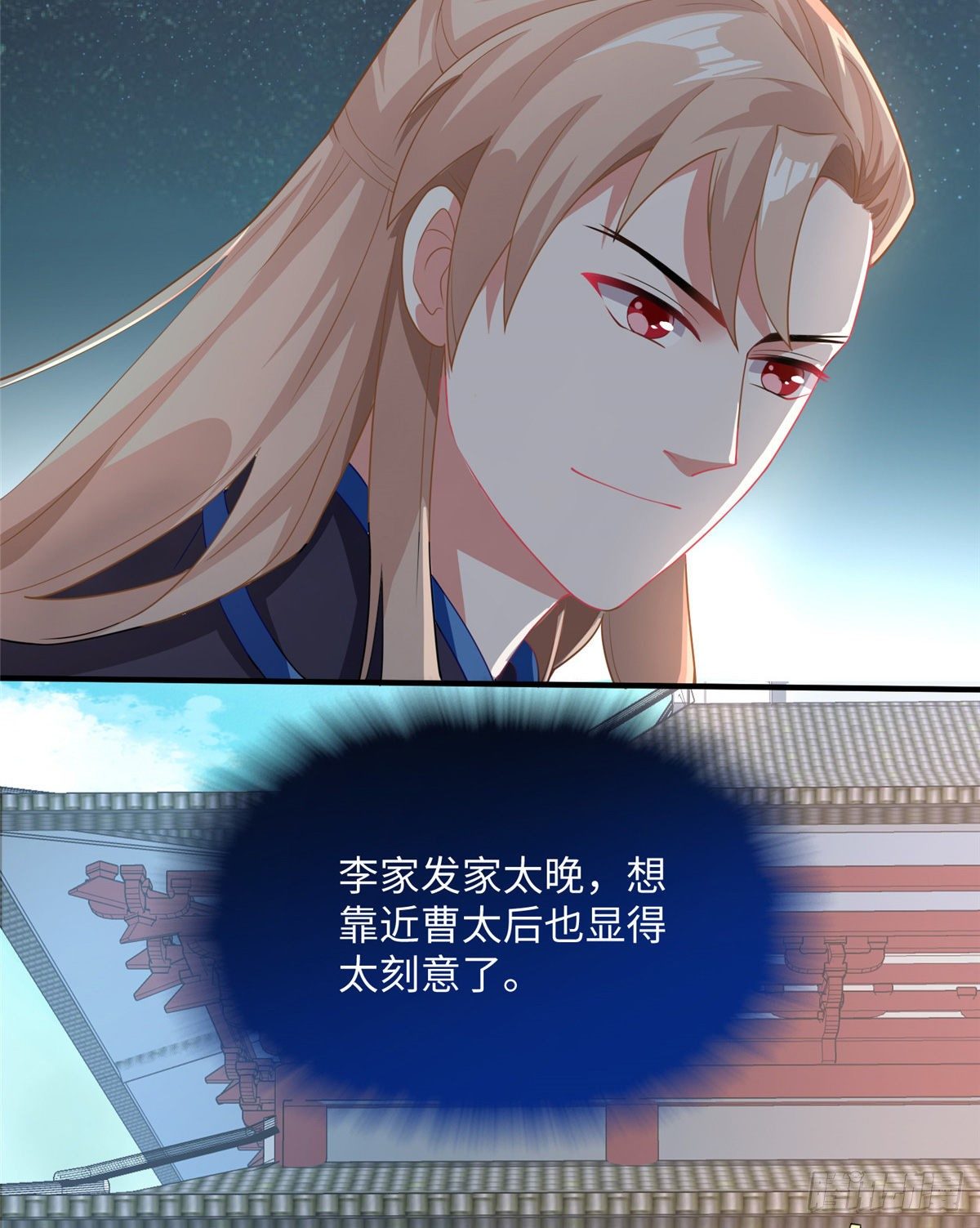 第20话 &ldquo;受虐狂&rdquo;李谦(1/2)-第38话