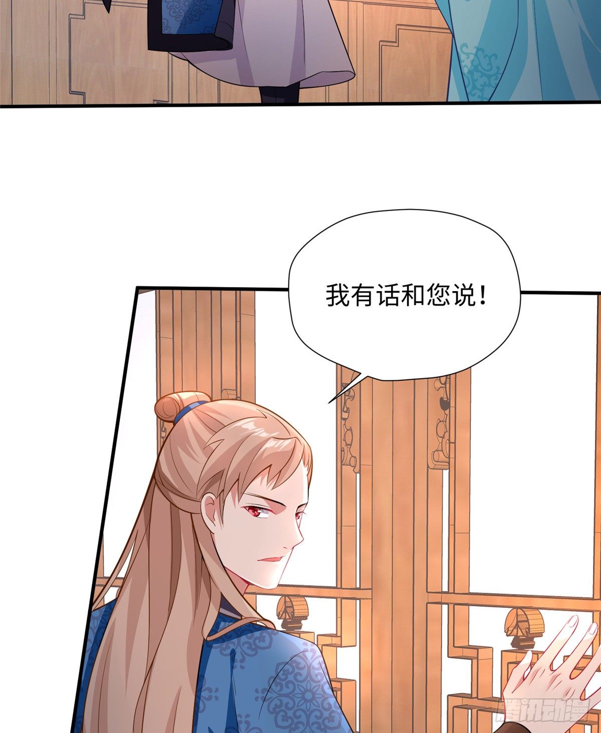 第22话 苦肉计(1/2)-第40话