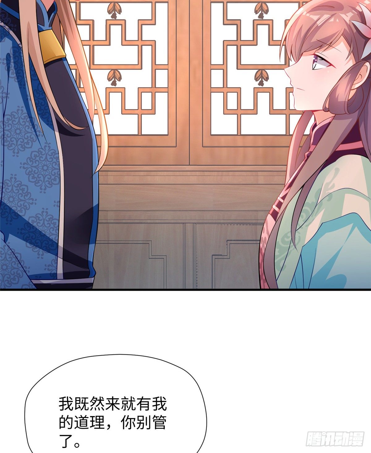 第22话 苦肉计(1/2)-第40话