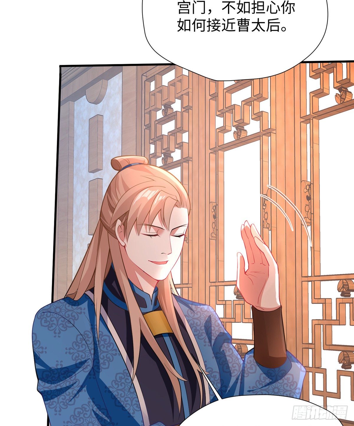 第22话 苦肉计(1/2)-第40话