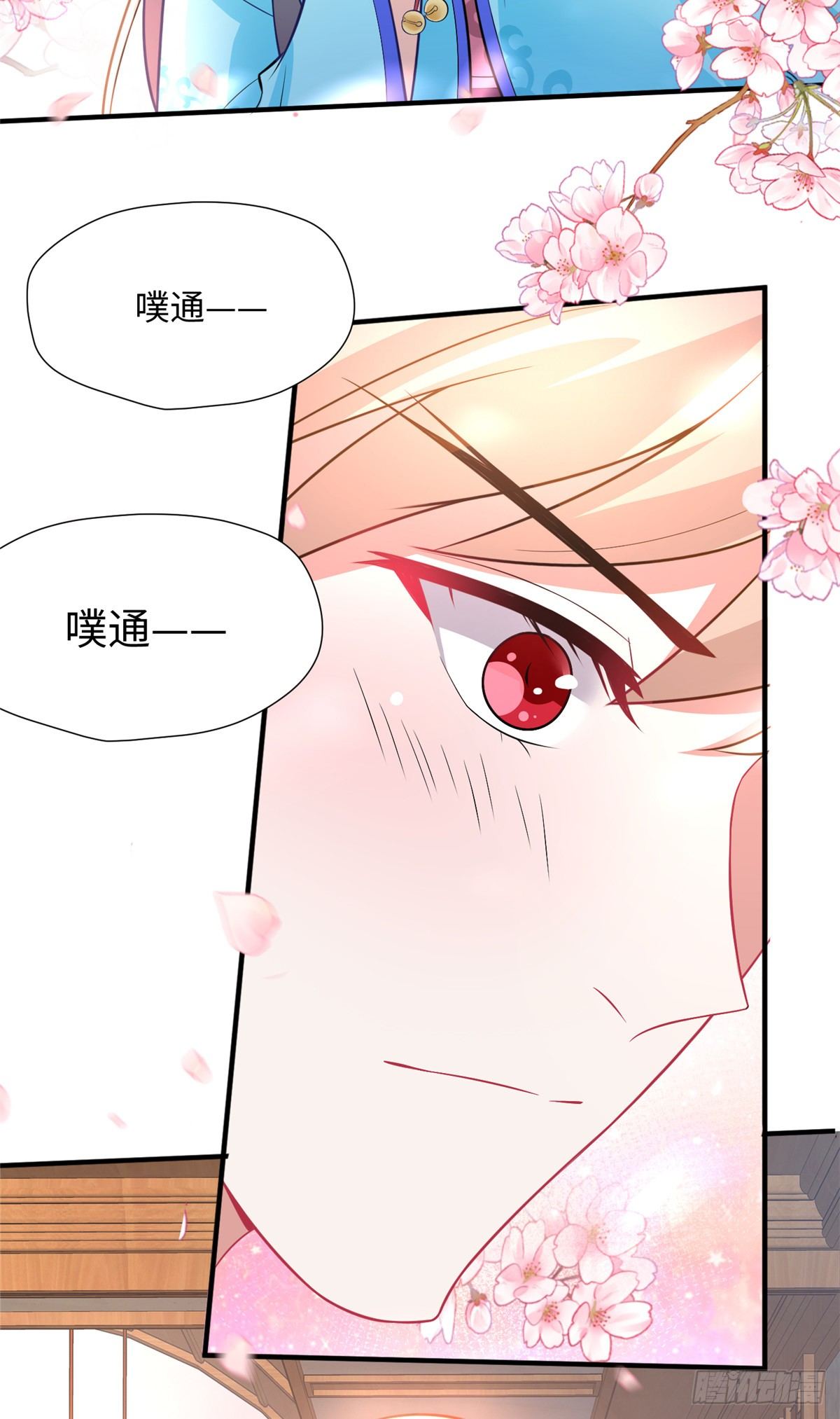 第22话 苦肉计(1/2)-第40话