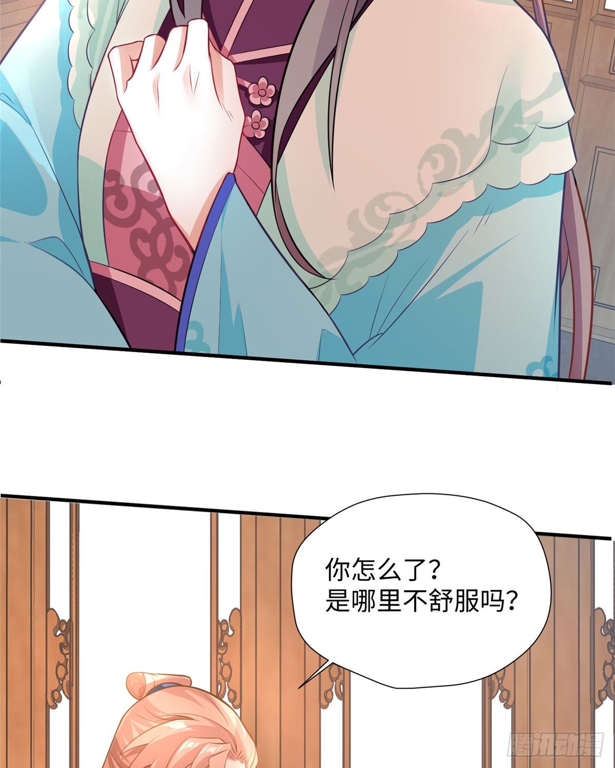 第22话 苦肉计(1/2)-第40话