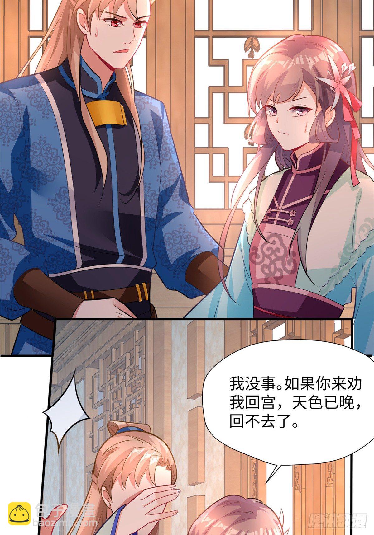 第22话 苦肉计(1/2)-第40话