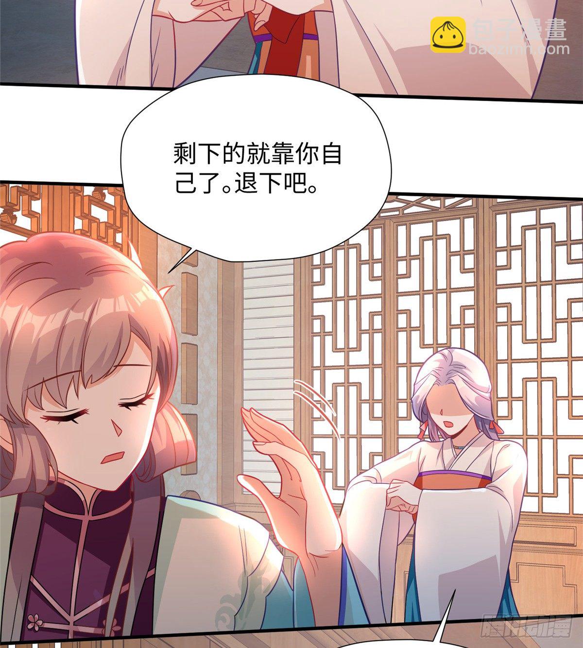 第22话 苦肉计(1/2)-第40话