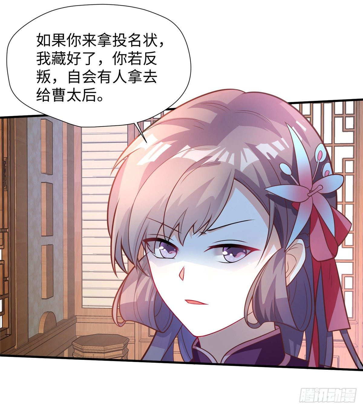 第22话 苦肉计(1/2)-第40话