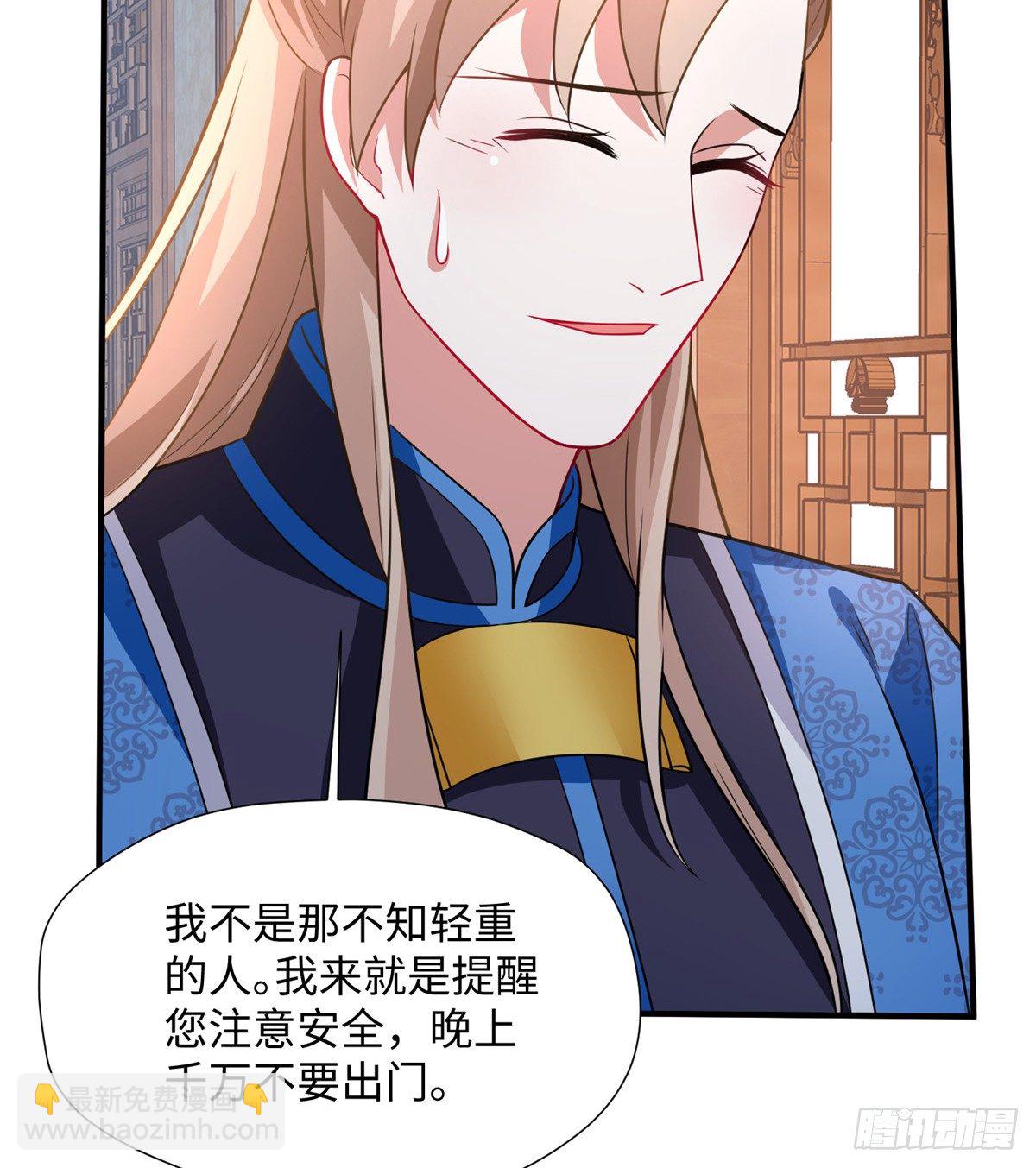 第22话 苦肉计(1/2)-第40话