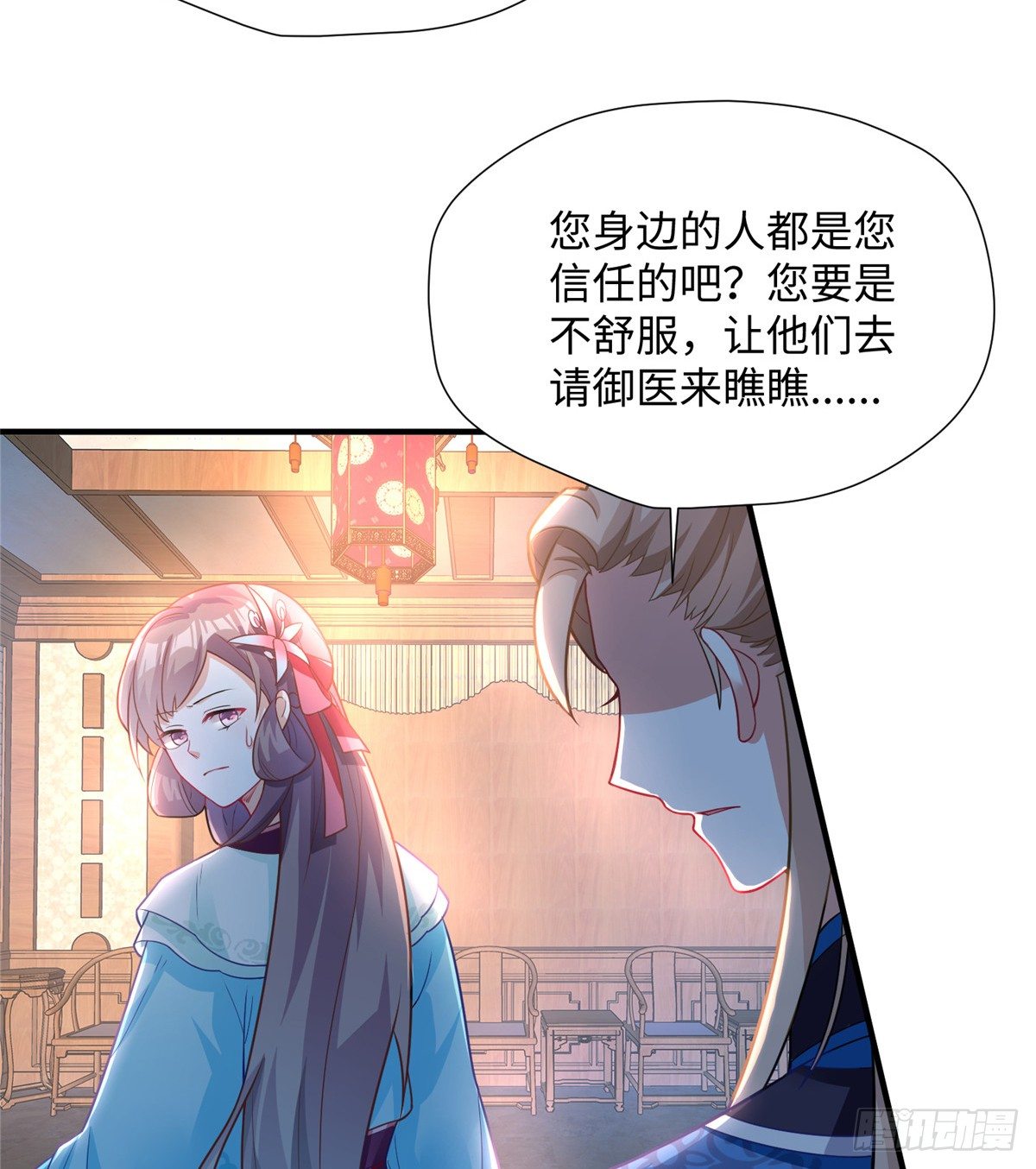 第22话 苦肉计(1/2)-第40话