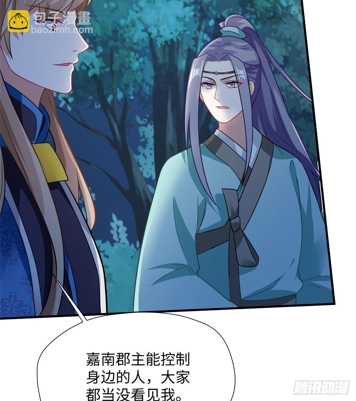 第22话 苦肉计(1/2)-第40话