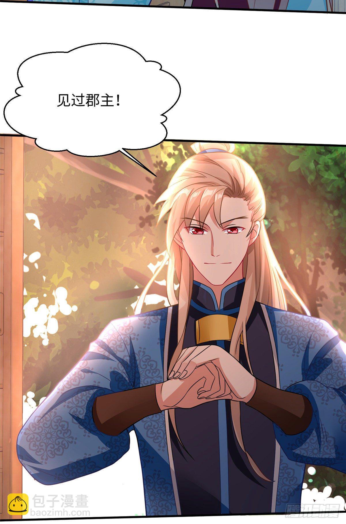 第22话 苦肉计(1/2)-第40话