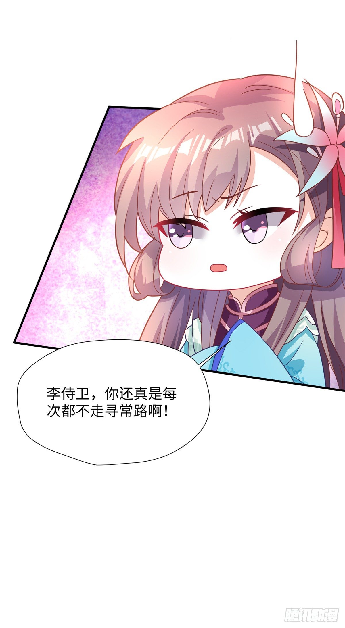 第22话 苦肉计(1/2)-第40话