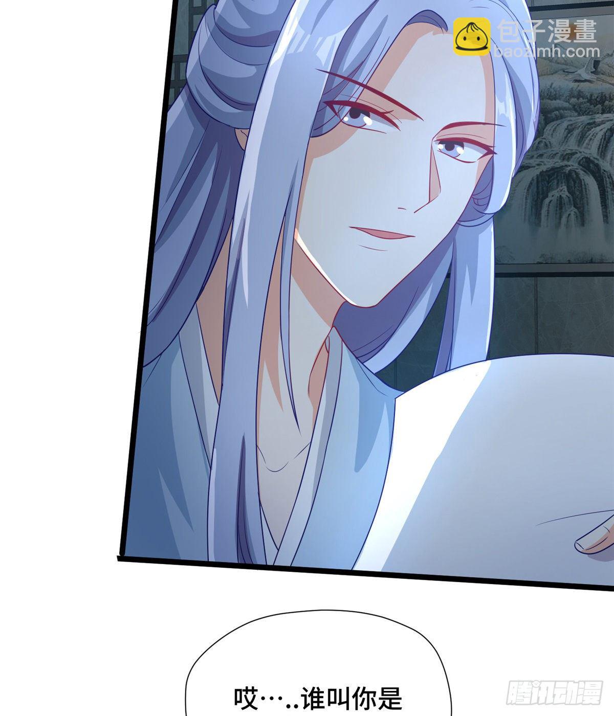 第28话 乱嚼舌根？哼(1/2)-第46话