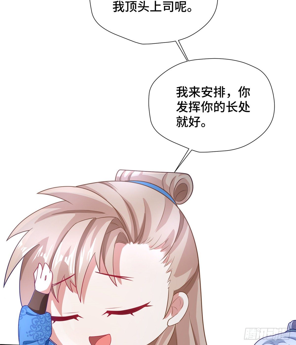 第28话 乱嚼舌根？哼(1/2)-第46话