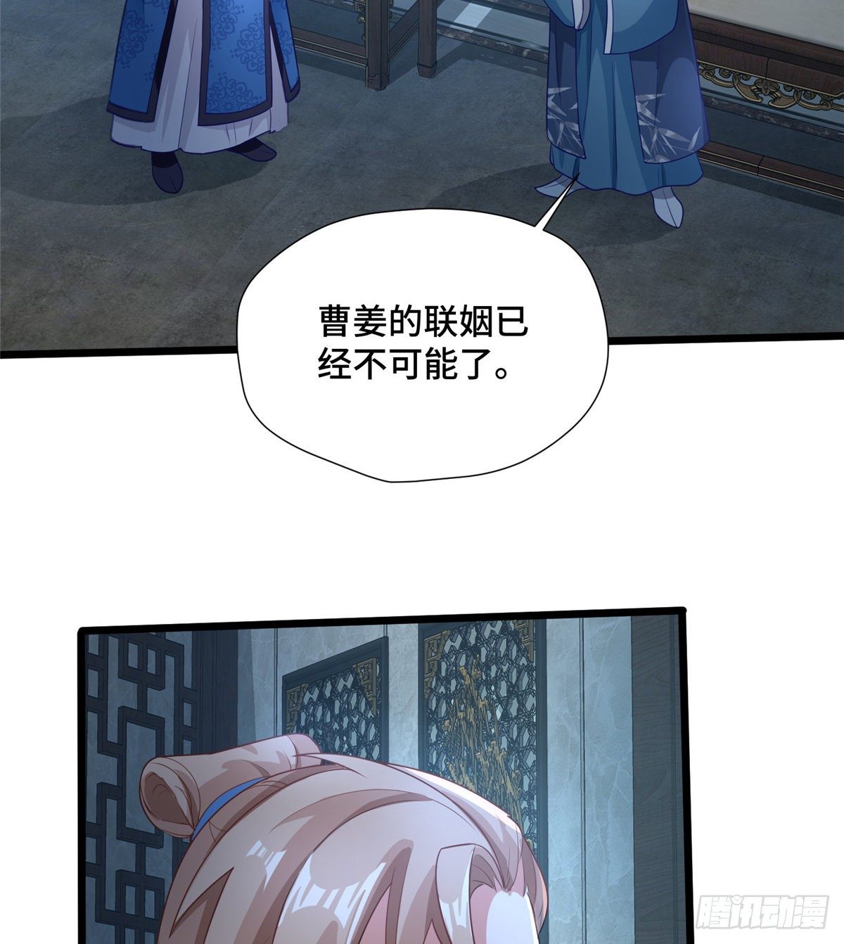 第28话 乱嚼舌根？哼(1/2)-第46话