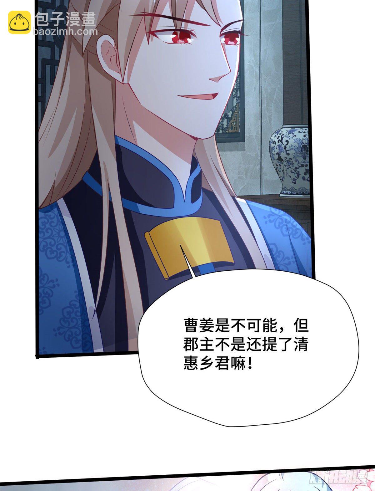 第28话 乱嚼舌根？哼(1/2)-第46话