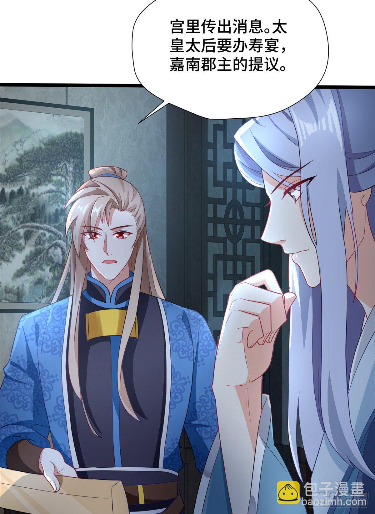 第28话 乱嚼舌根？哼(1/2)-第46话