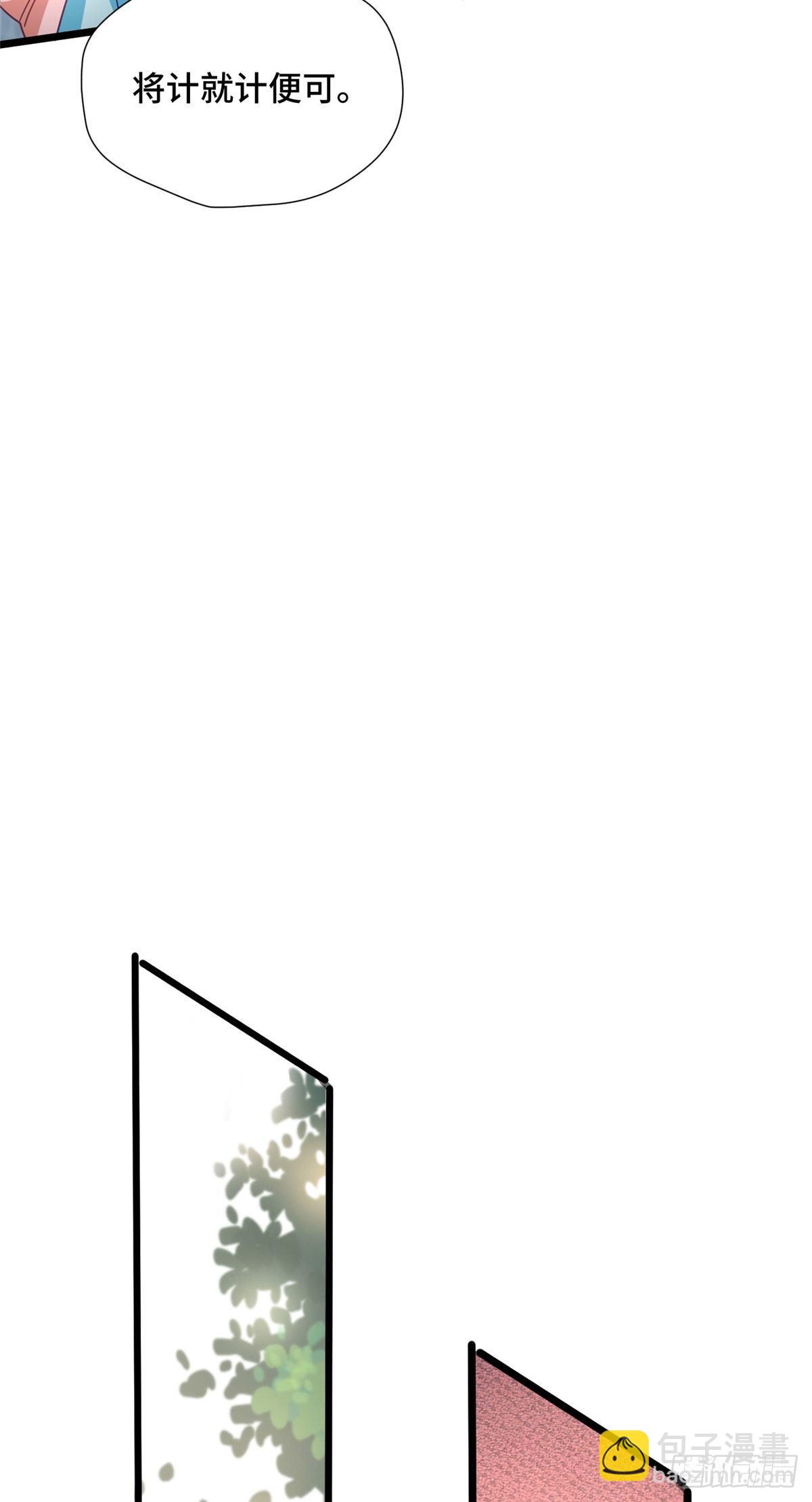 第30话 有奸情？！-第48话