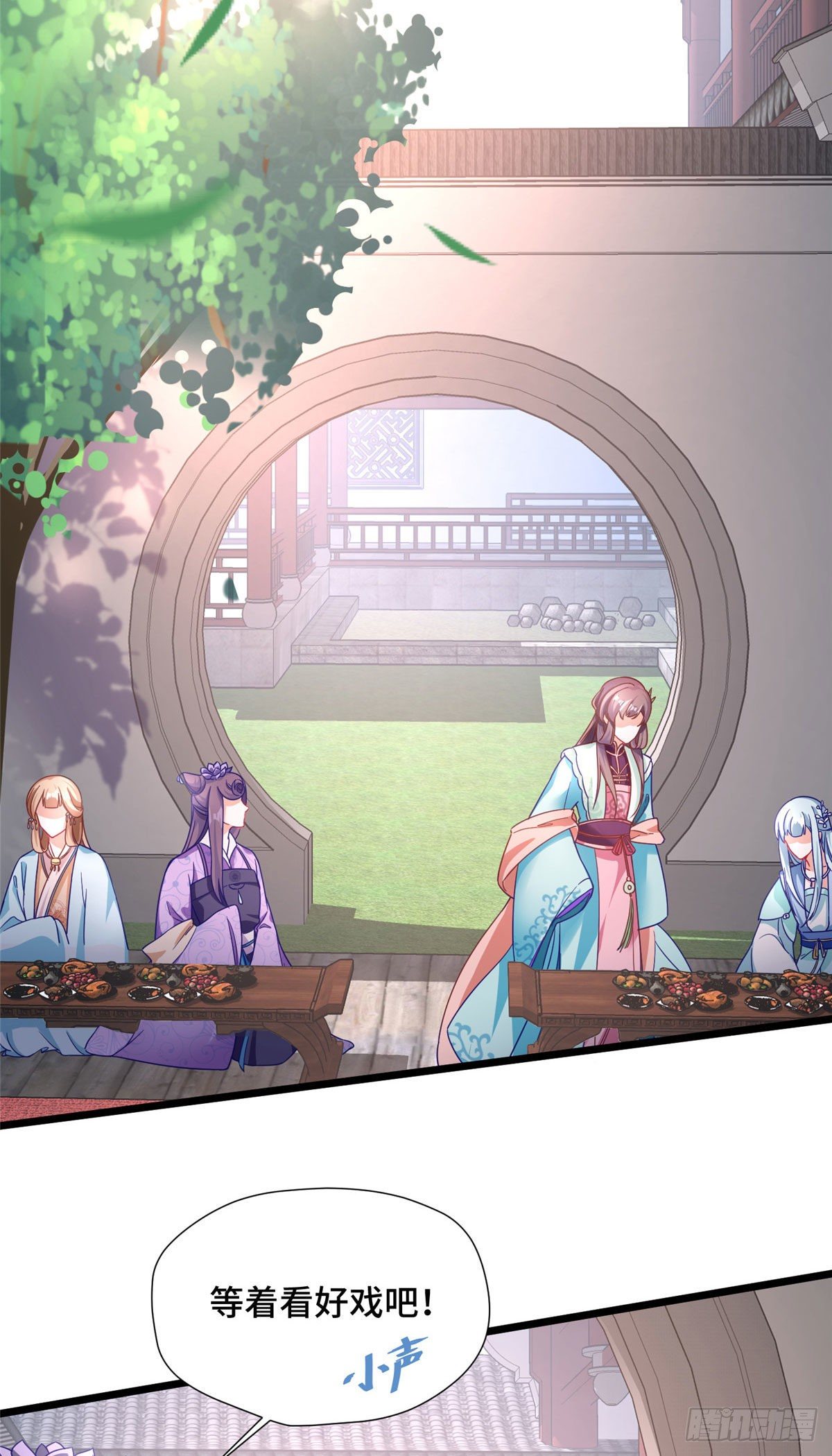 第30话 有奸情？！-第48话