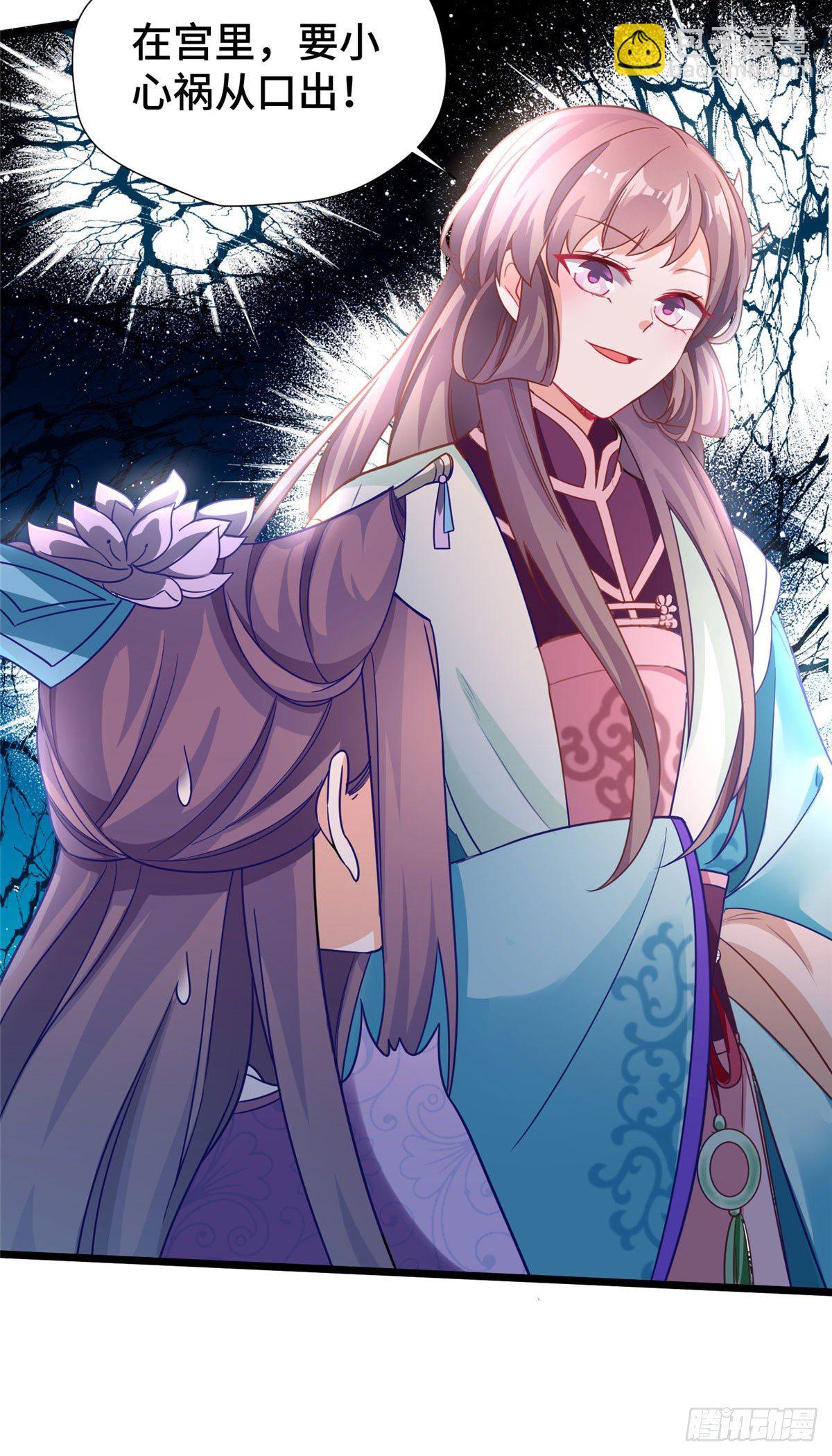 第30话 有奸情？！-第48话