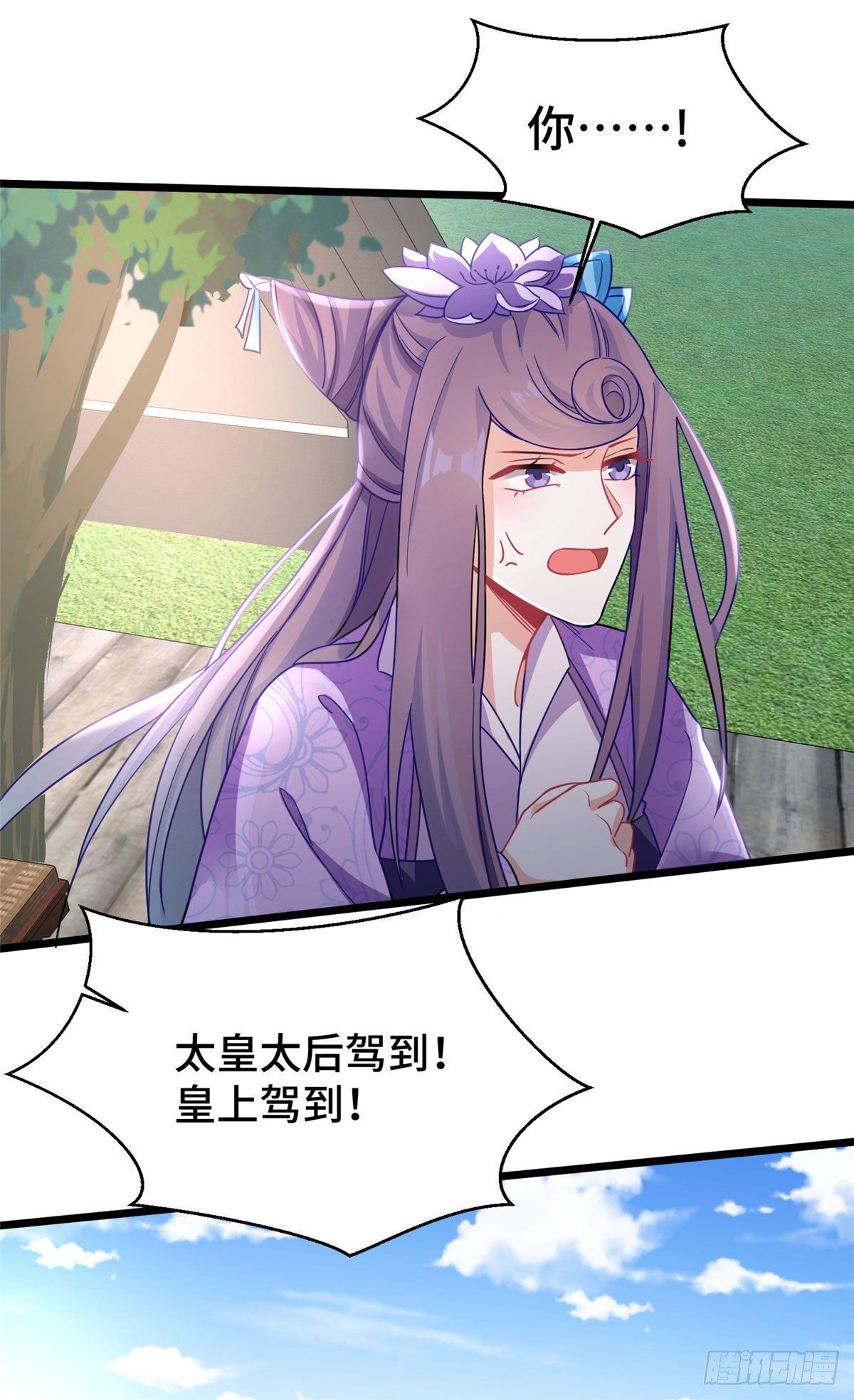 第30话 有奸情？！-第48话