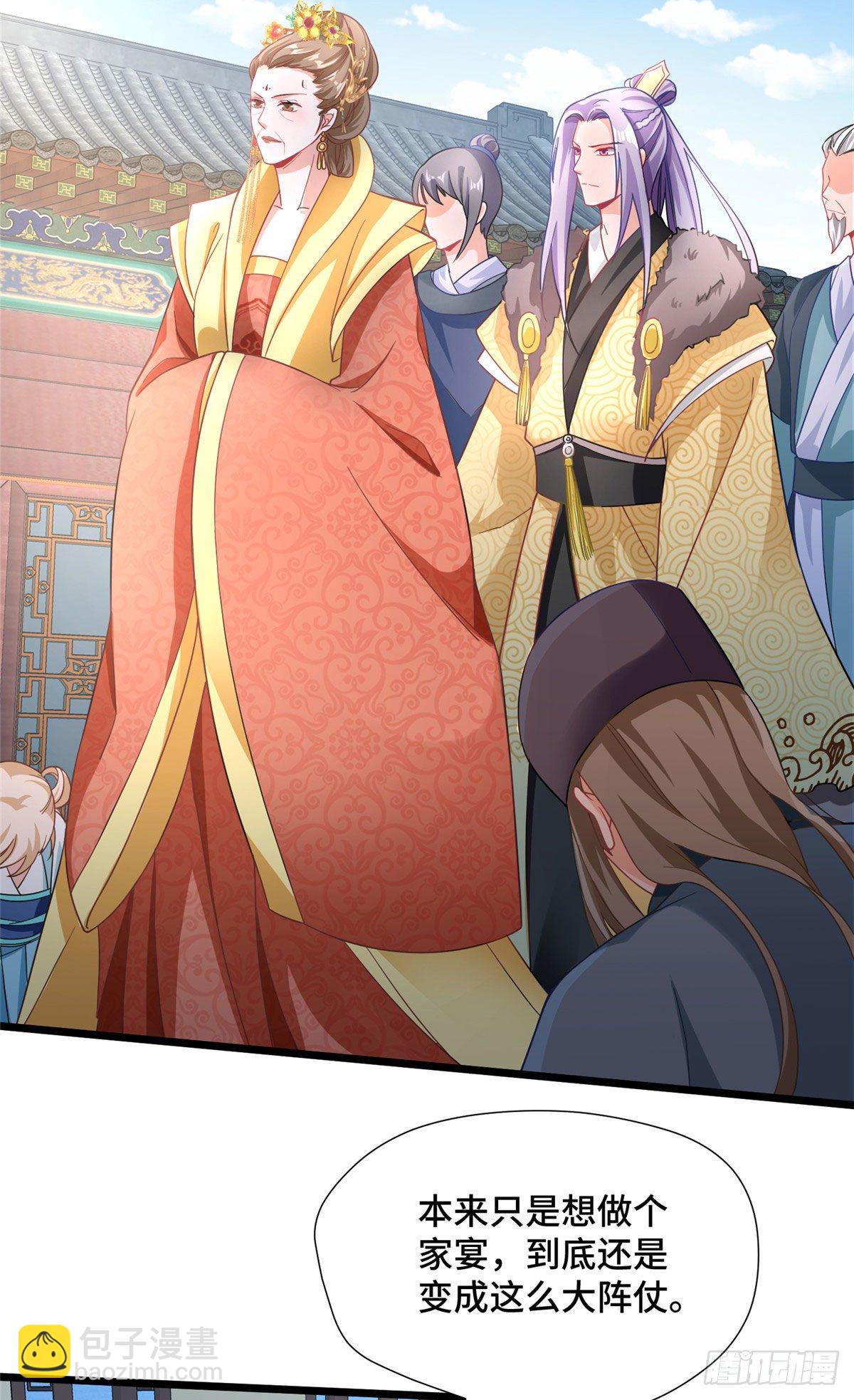 第30话 有奸情？！-第48话