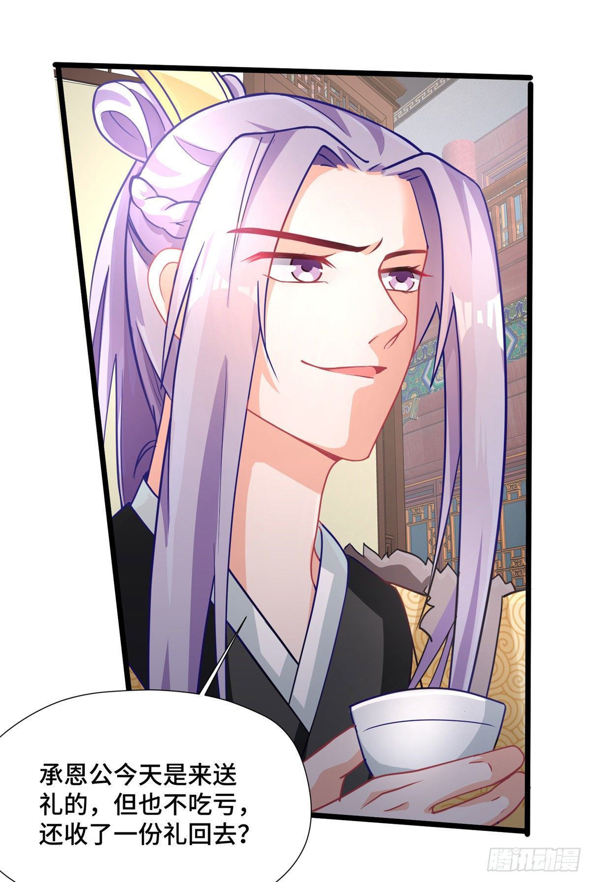 第30话 有奸情？！-第48话