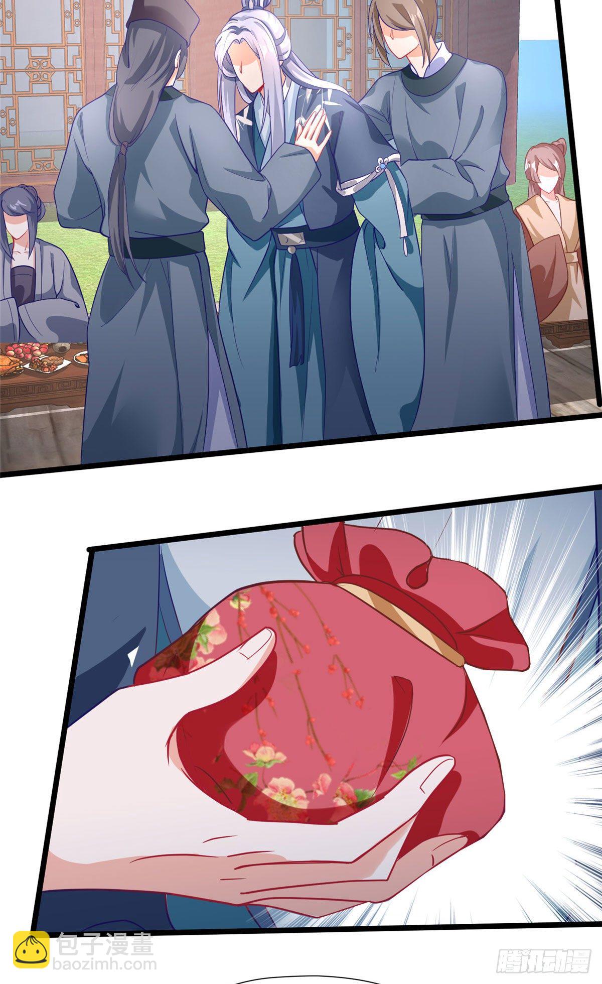 第30话 有奸情？！-第48话