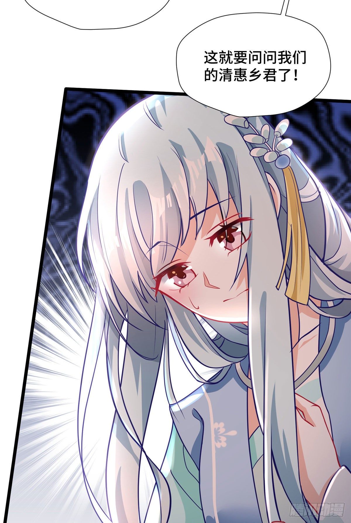 第30话 有奸情？！-第48话