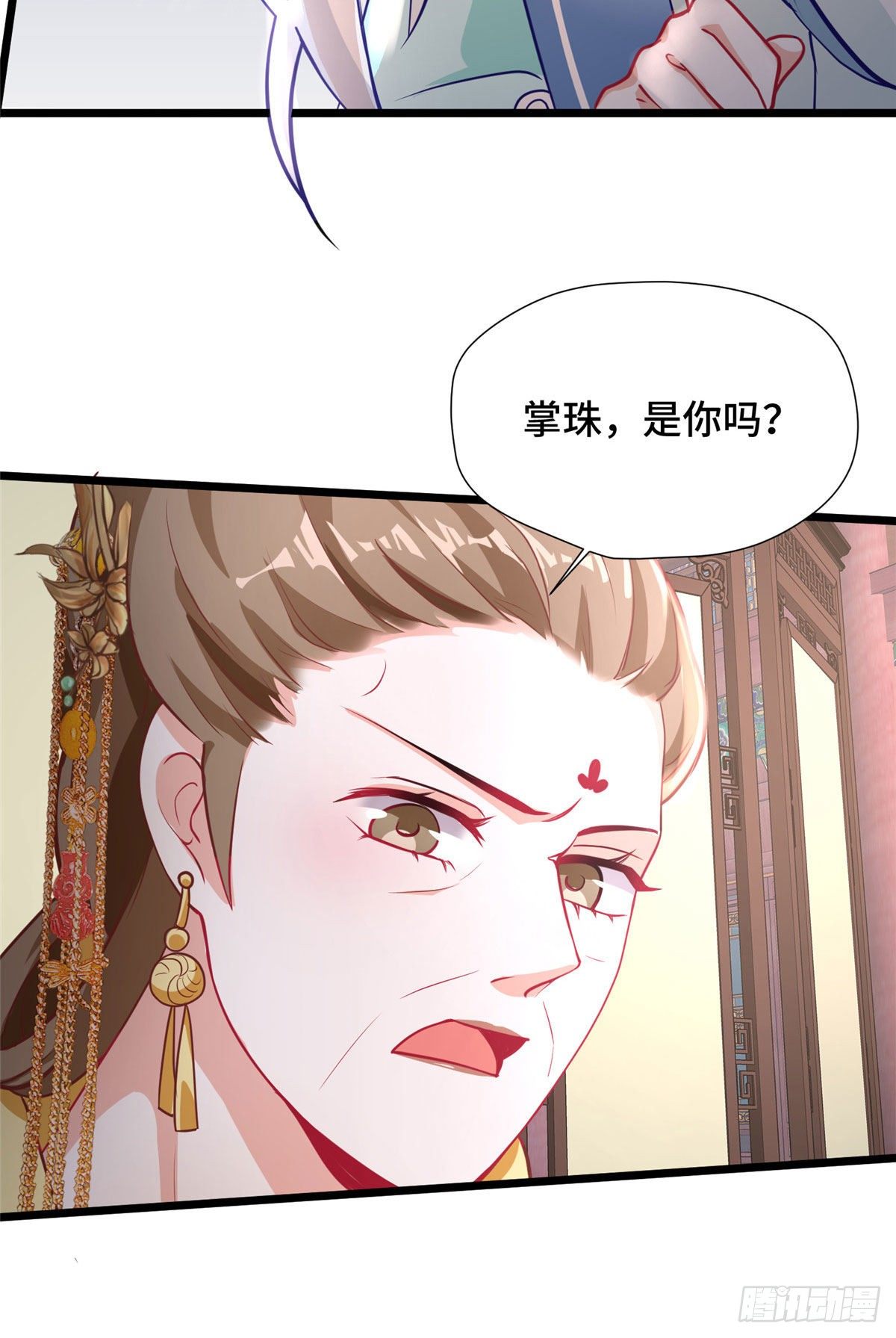 第30话 有奸情？！-第48话