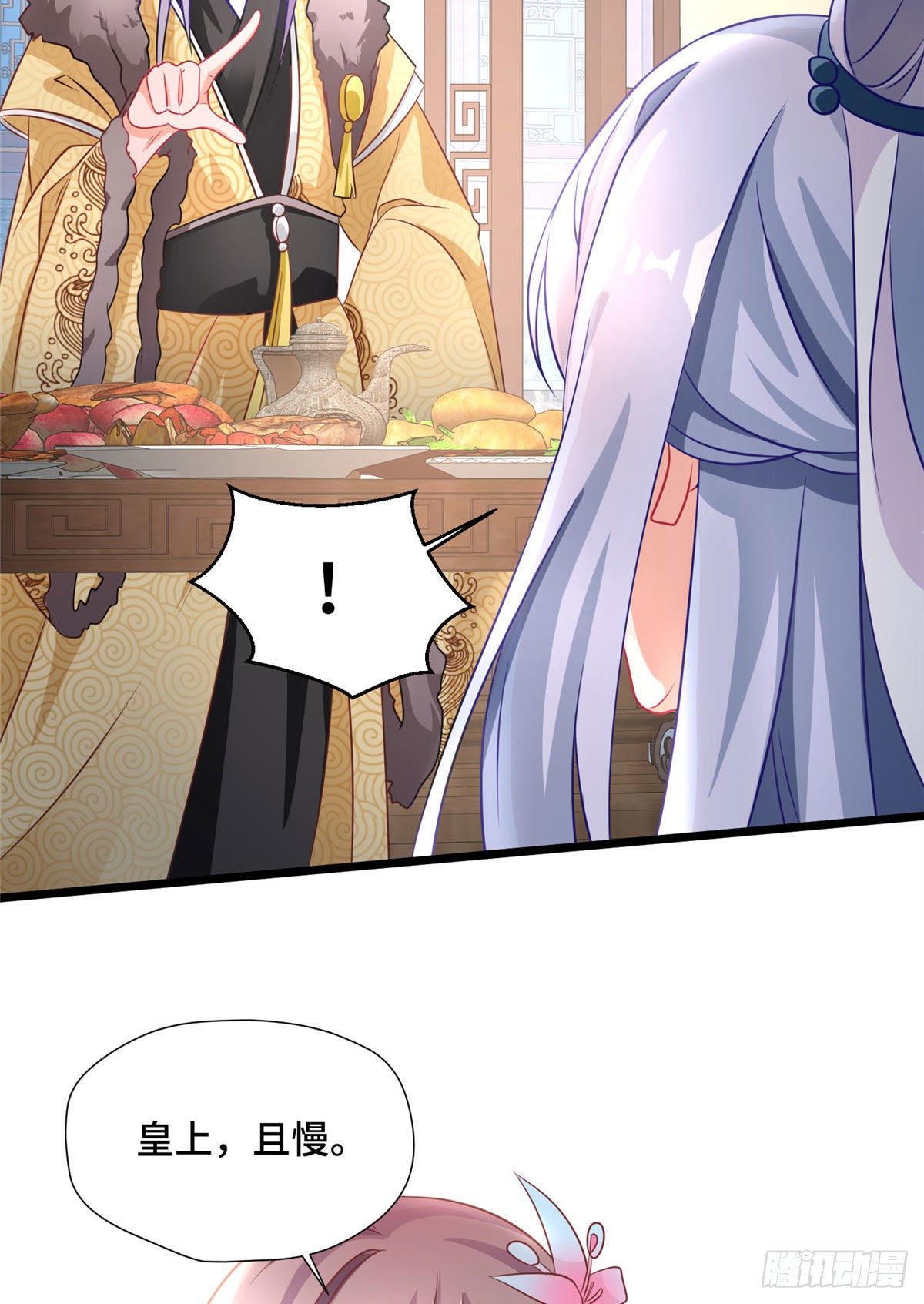 第30话 有奸情？！-第48话