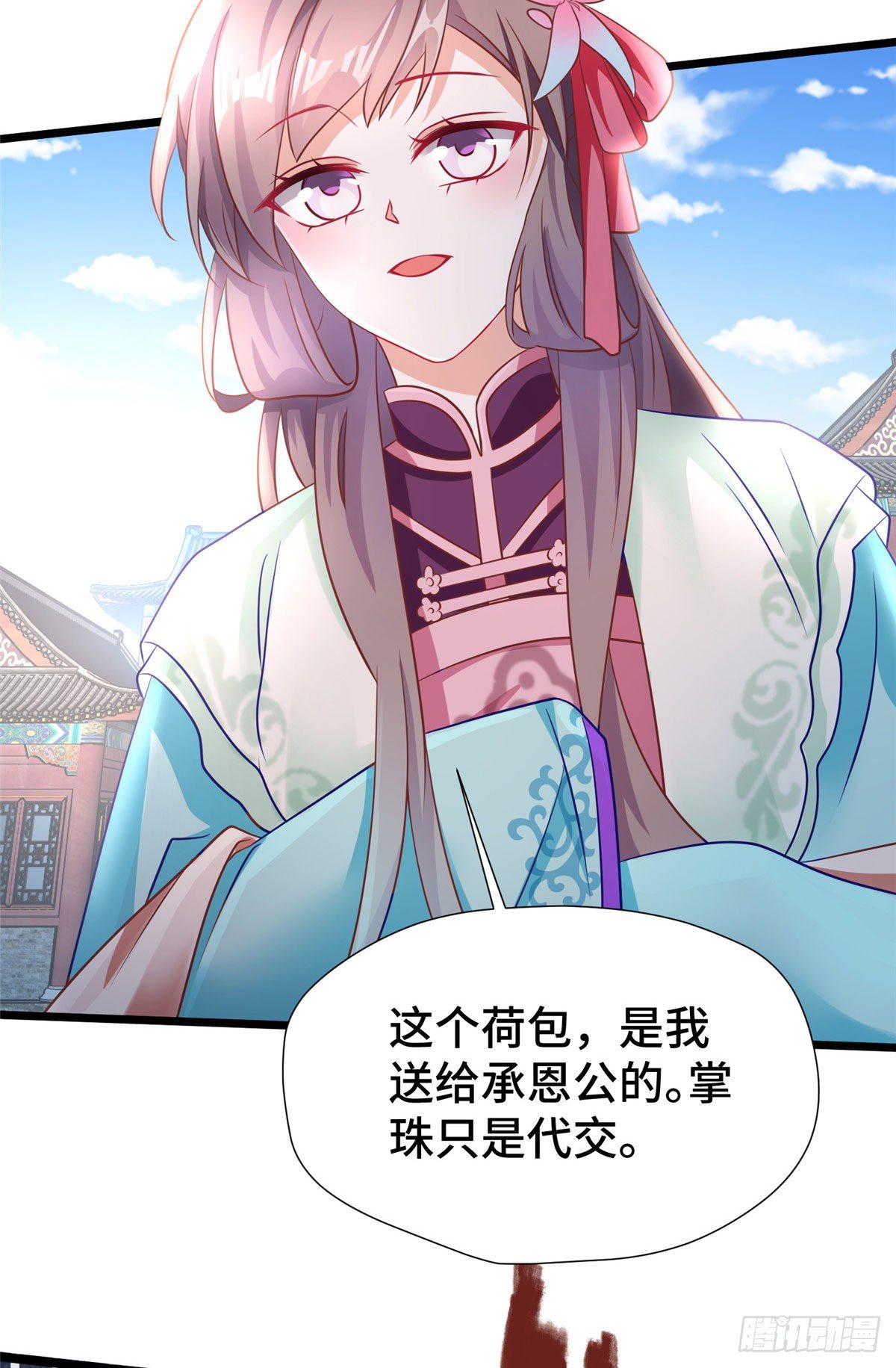 第30话 有奸情？！-第48话