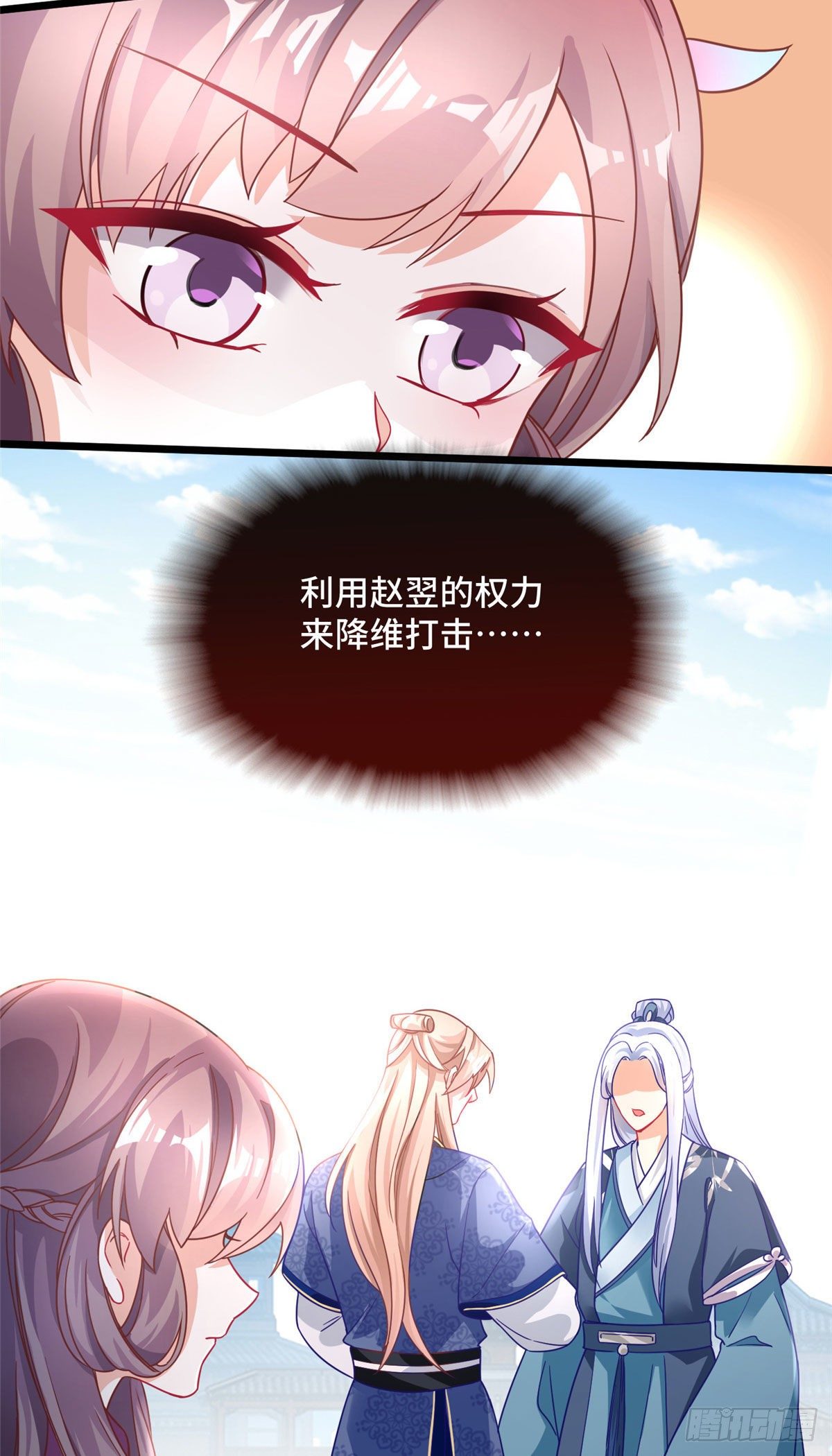 第30话 有奸情？！-第48话