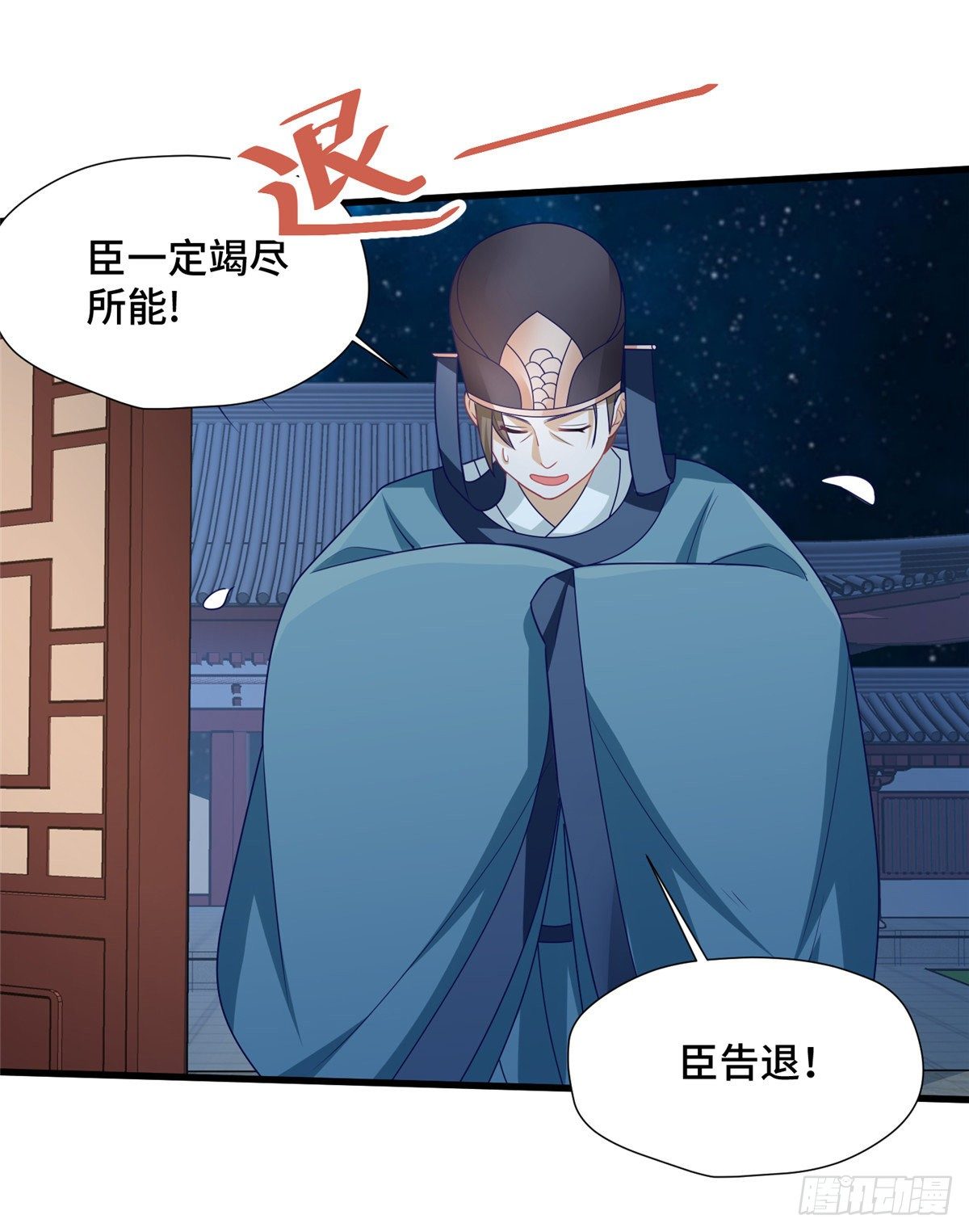 第32话 我，喜欢他？(1/2)-第50话