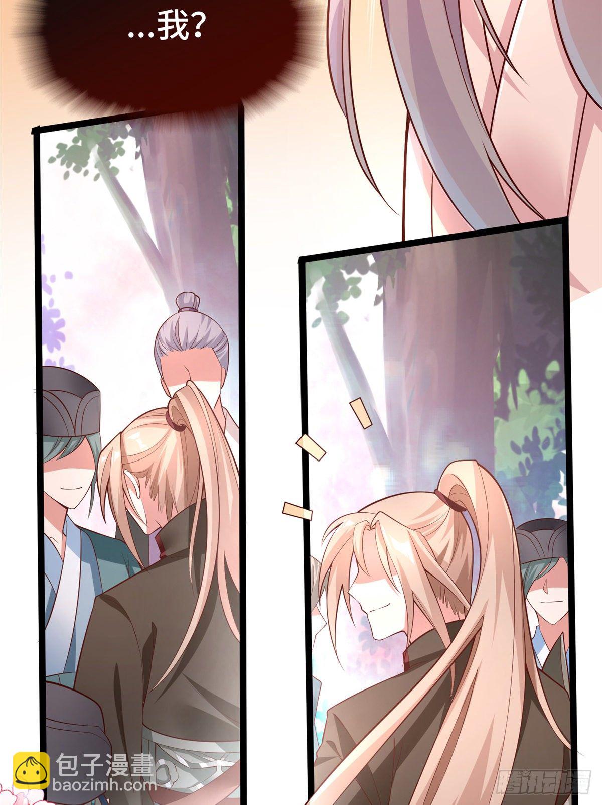 第32话 我，喜欢他？(1/2)-第50话