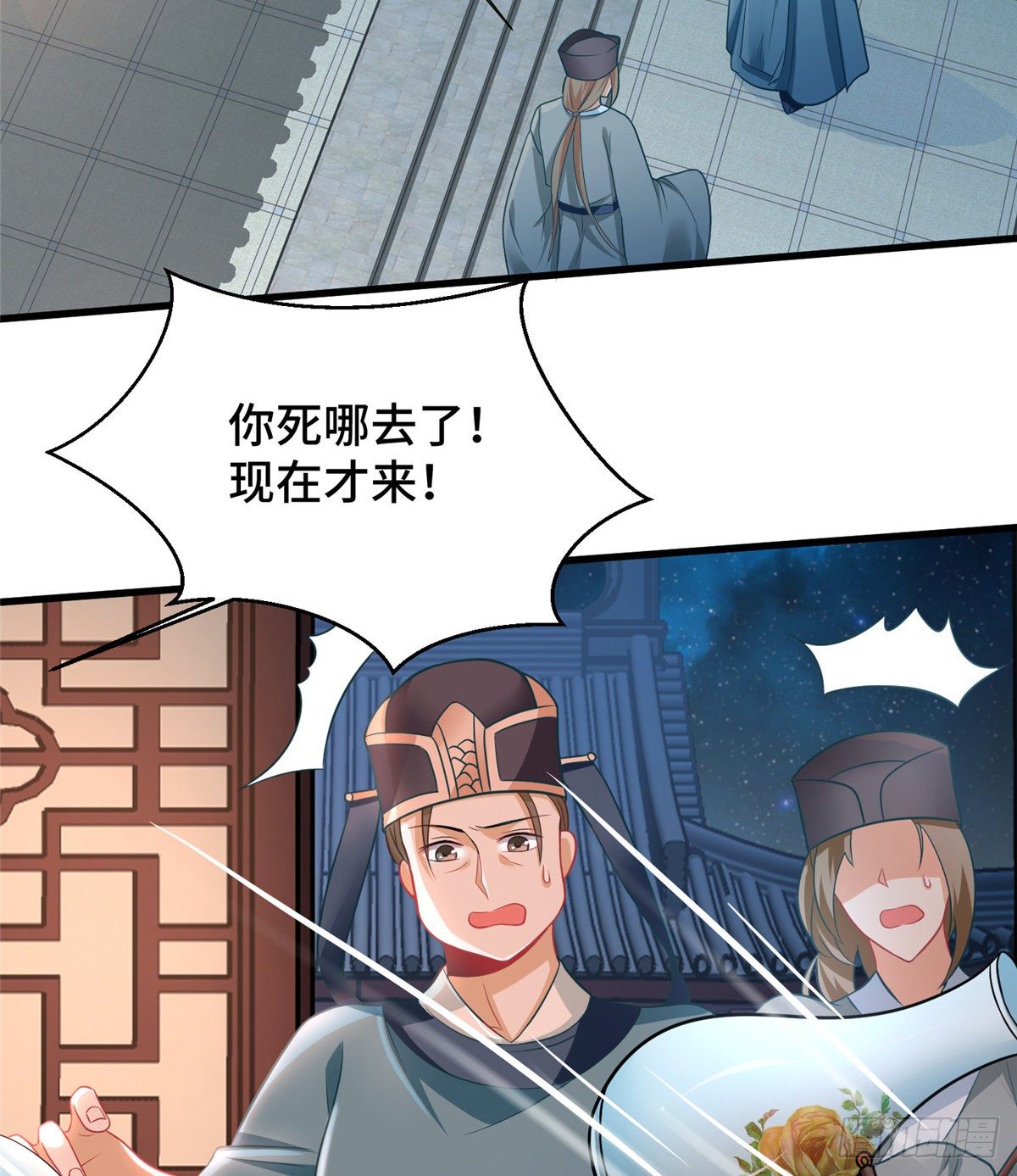 第32话 我，喜欢他？(1/2)-第50话