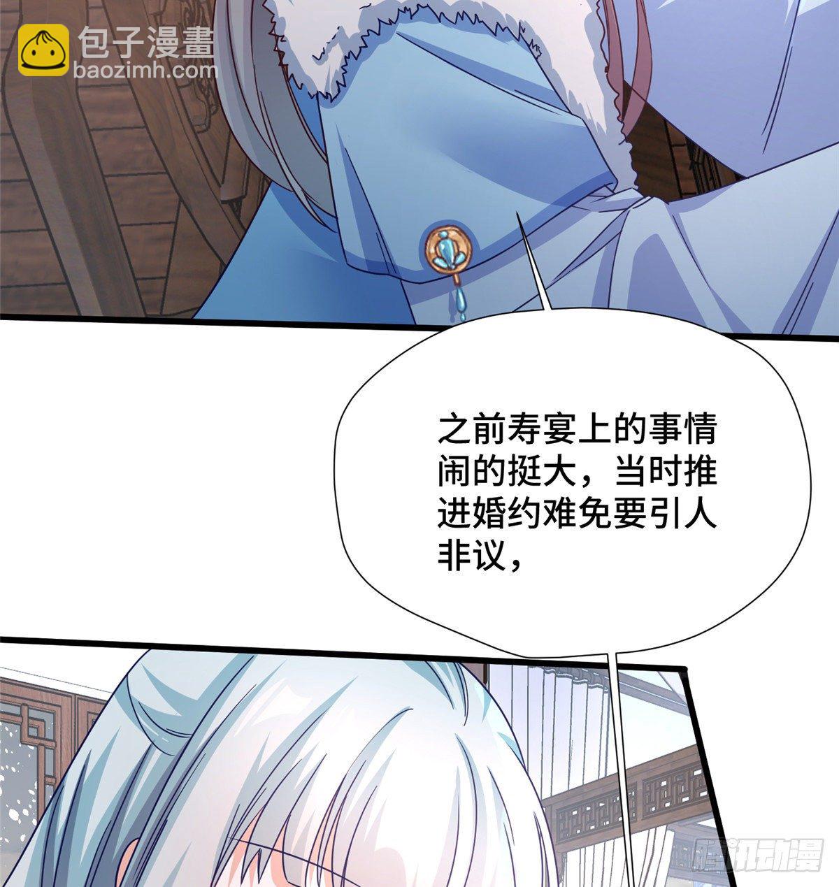 第32话 我，喜欢他？(1/2)-第50话