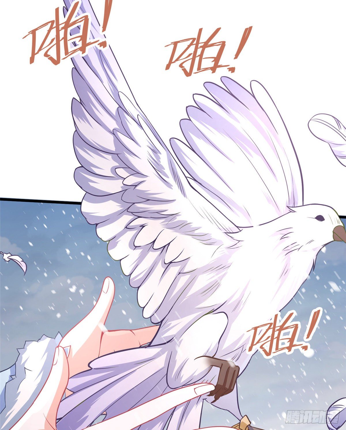 第32话 我，喜欢他？(1/2)-第50话