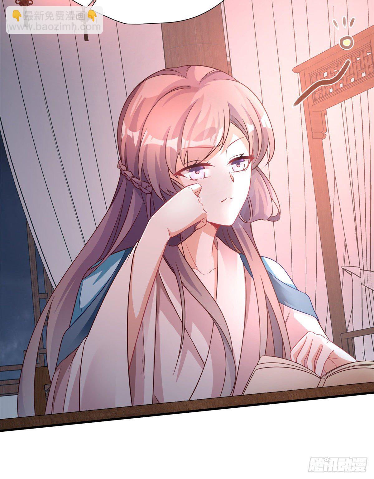 第36话 把自己嫁出去(1/2)-第54话