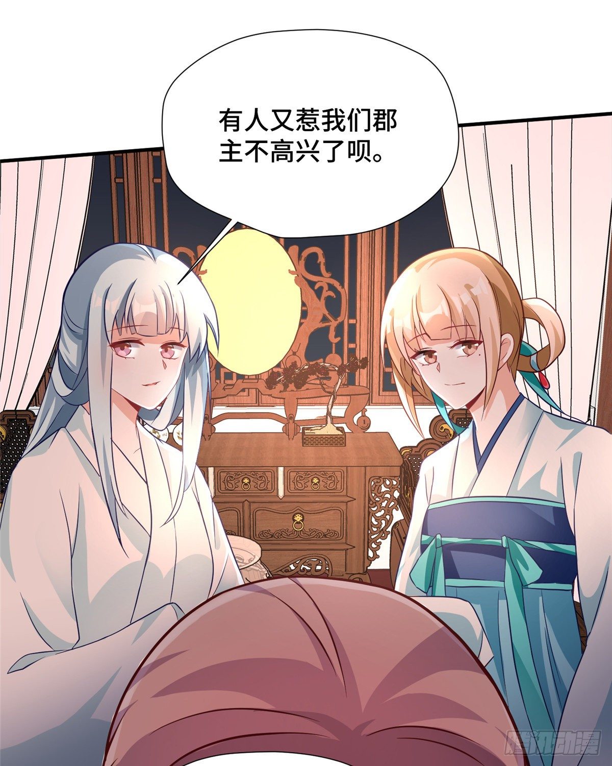 第36话 把自己嫁出去(1/2)-第54话