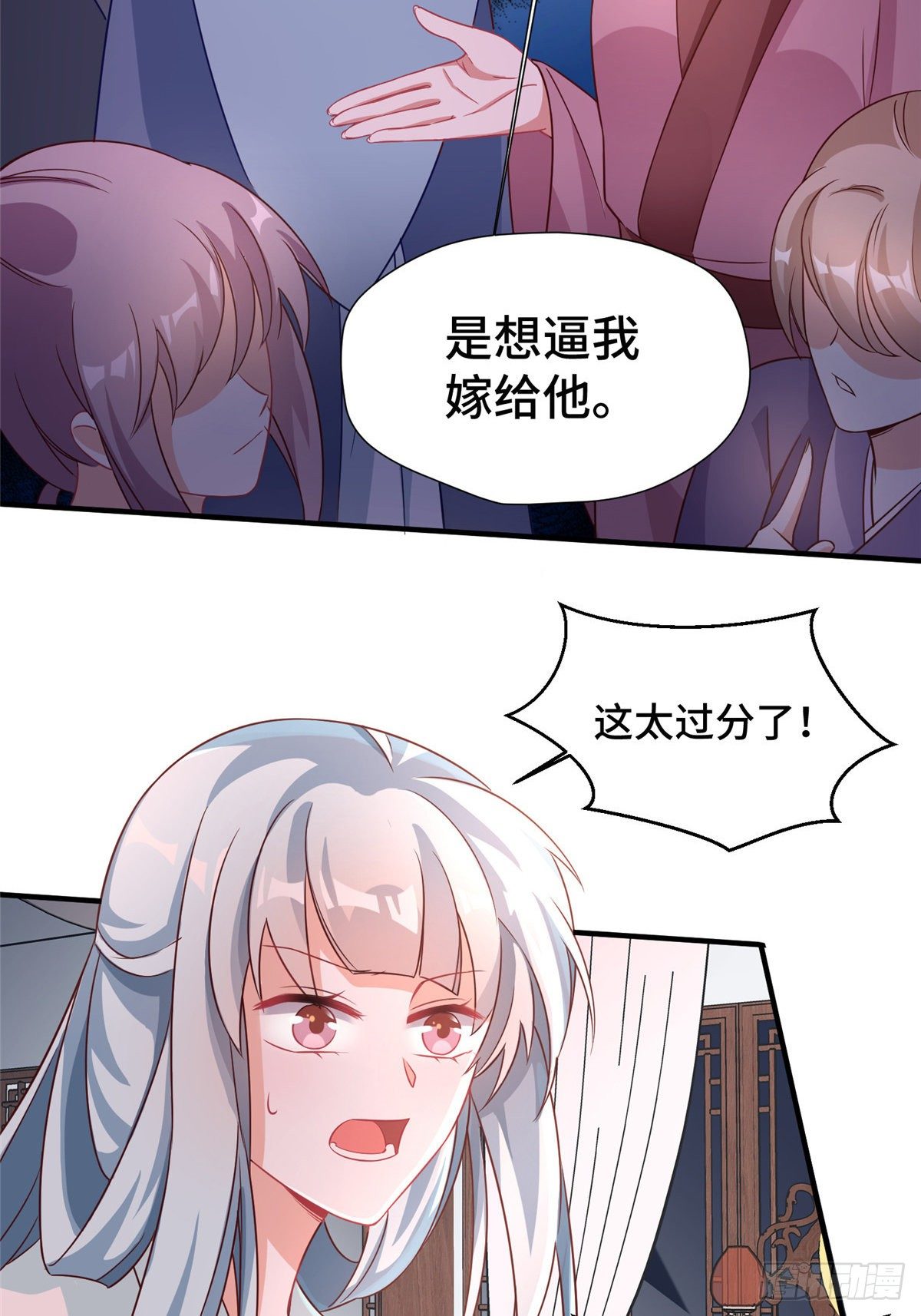 第36话 把自己嫁出去(1/2)-第54话