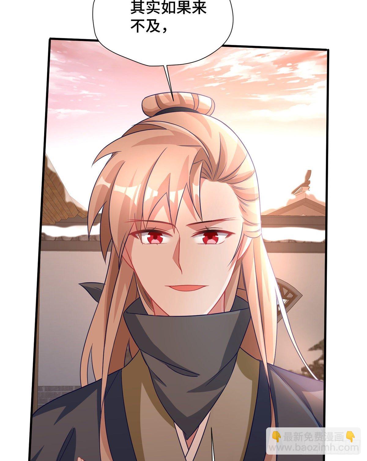 第36话 把自己嫁出去(1/2)-第54话