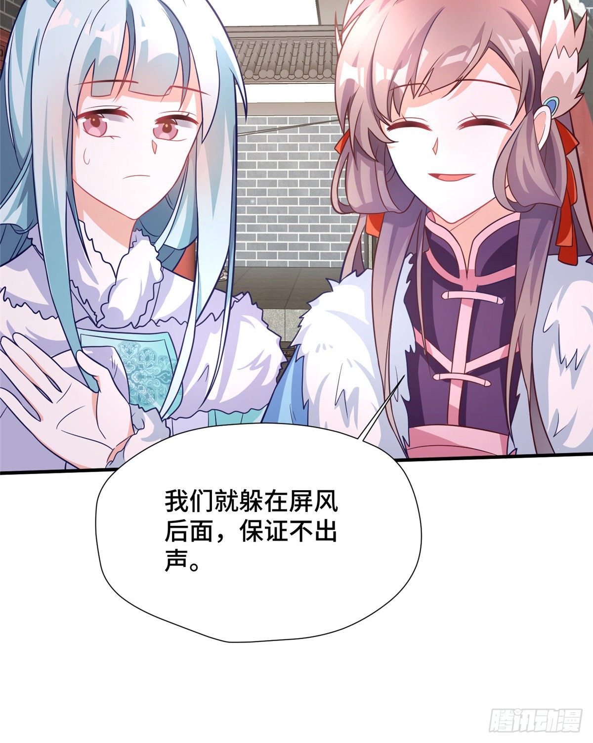 第36话 把自己嫁出去(1/2)-第54话