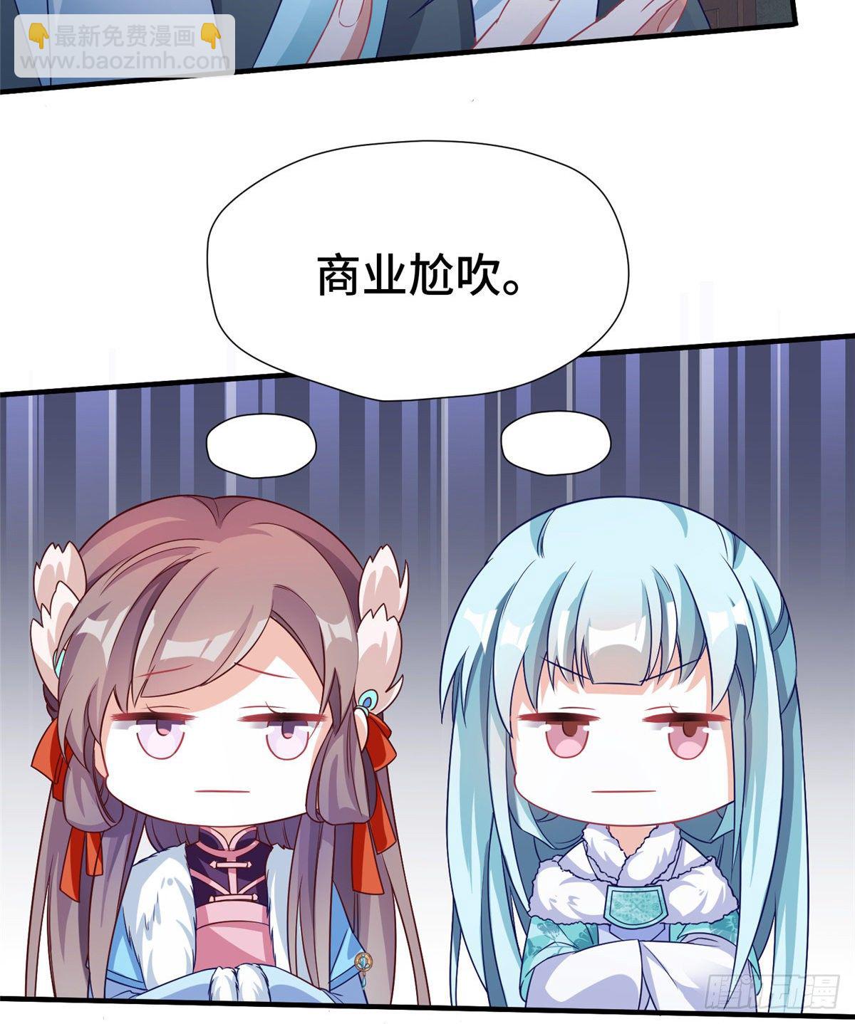 第36话 把自己嫁出去(1/2)-第54话